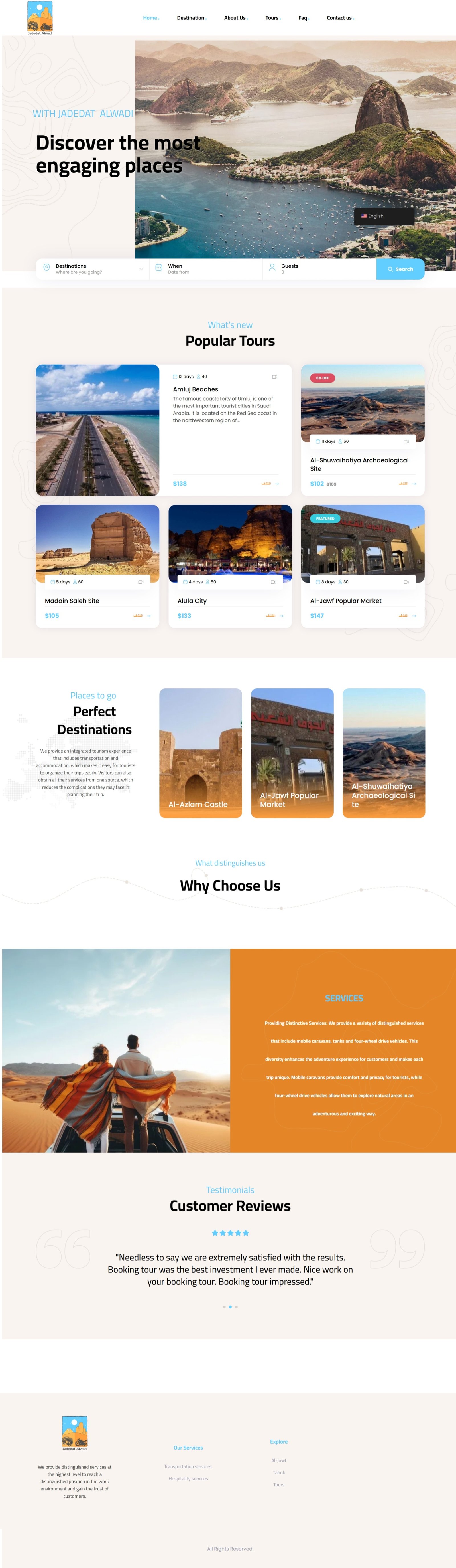 موقع تعليمية