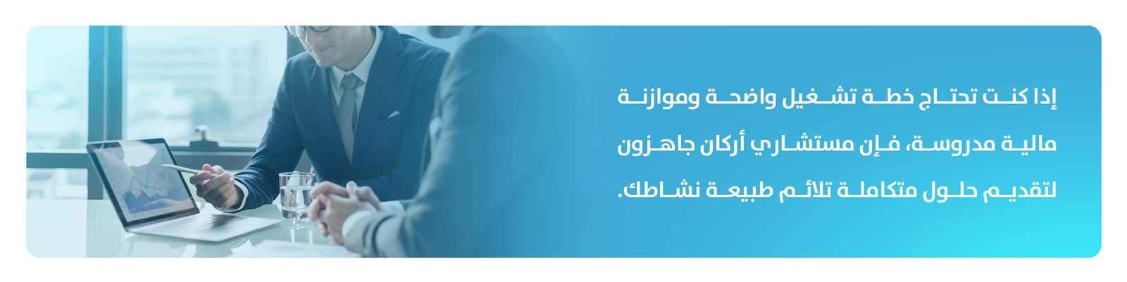 دراسة جدوى مشروع مطعم سياحي عائم